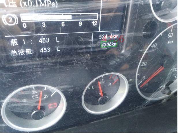 Vehicle LCD Mileage Recognition